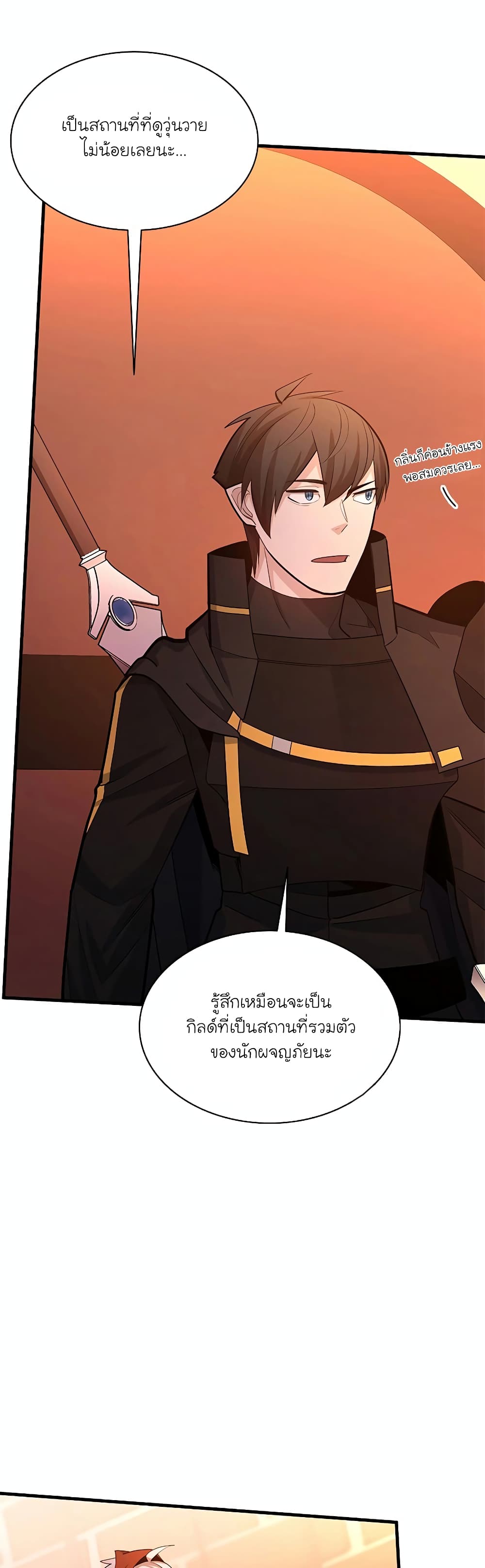 The Tutorial is Too Hard page 49