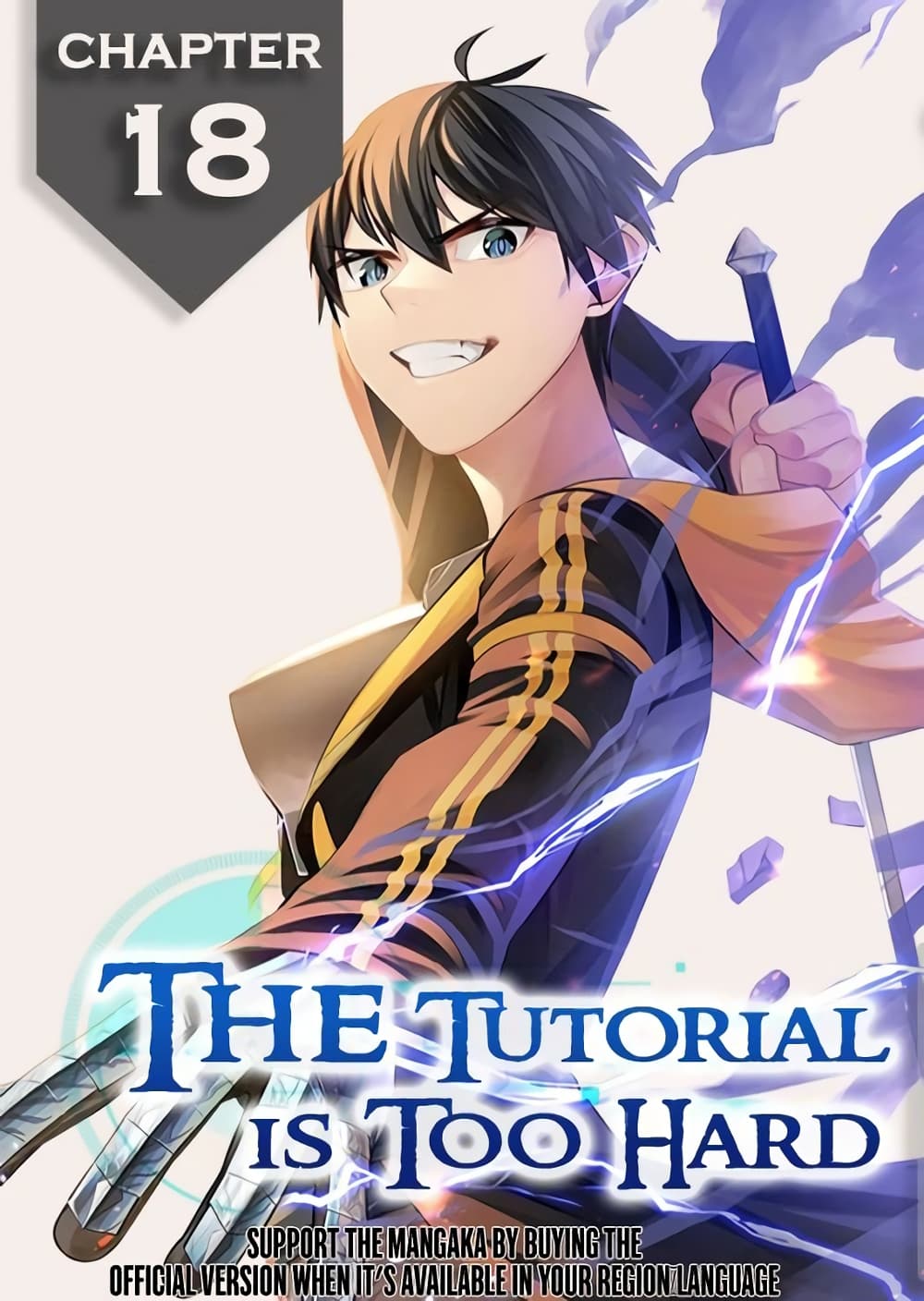 The Tutorial is Too Hard page 1