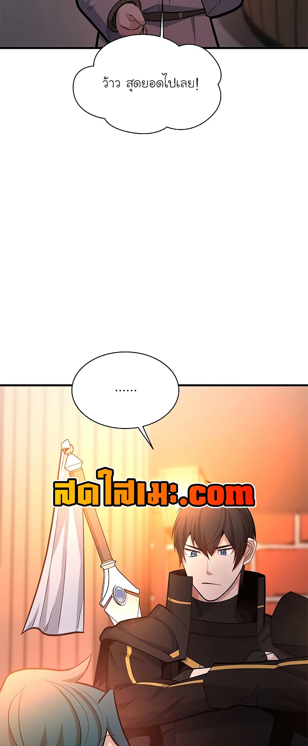 The Tutorial is Too Hard page 6
