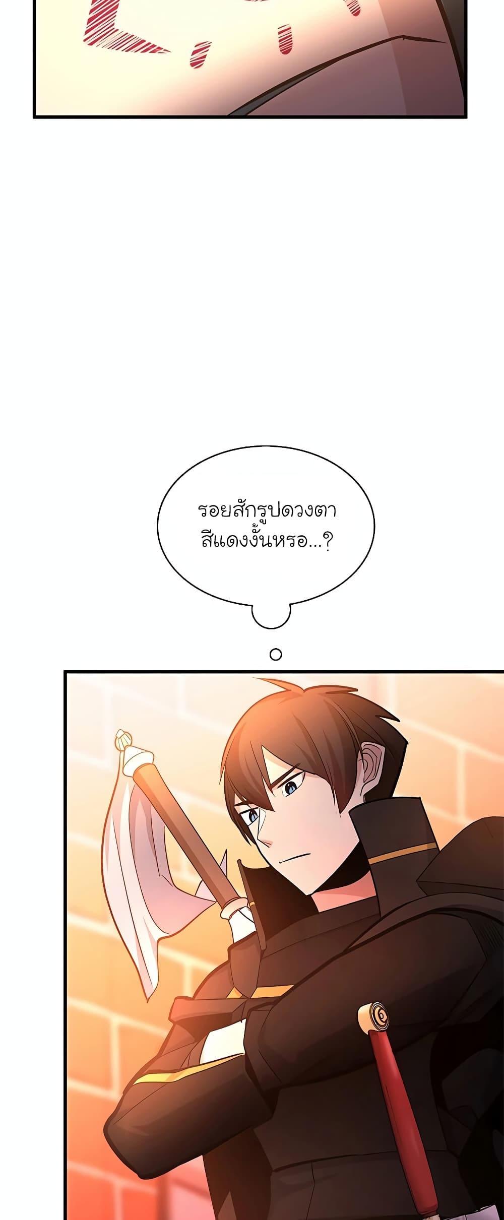 The Tutorial is Too Hard page 9
