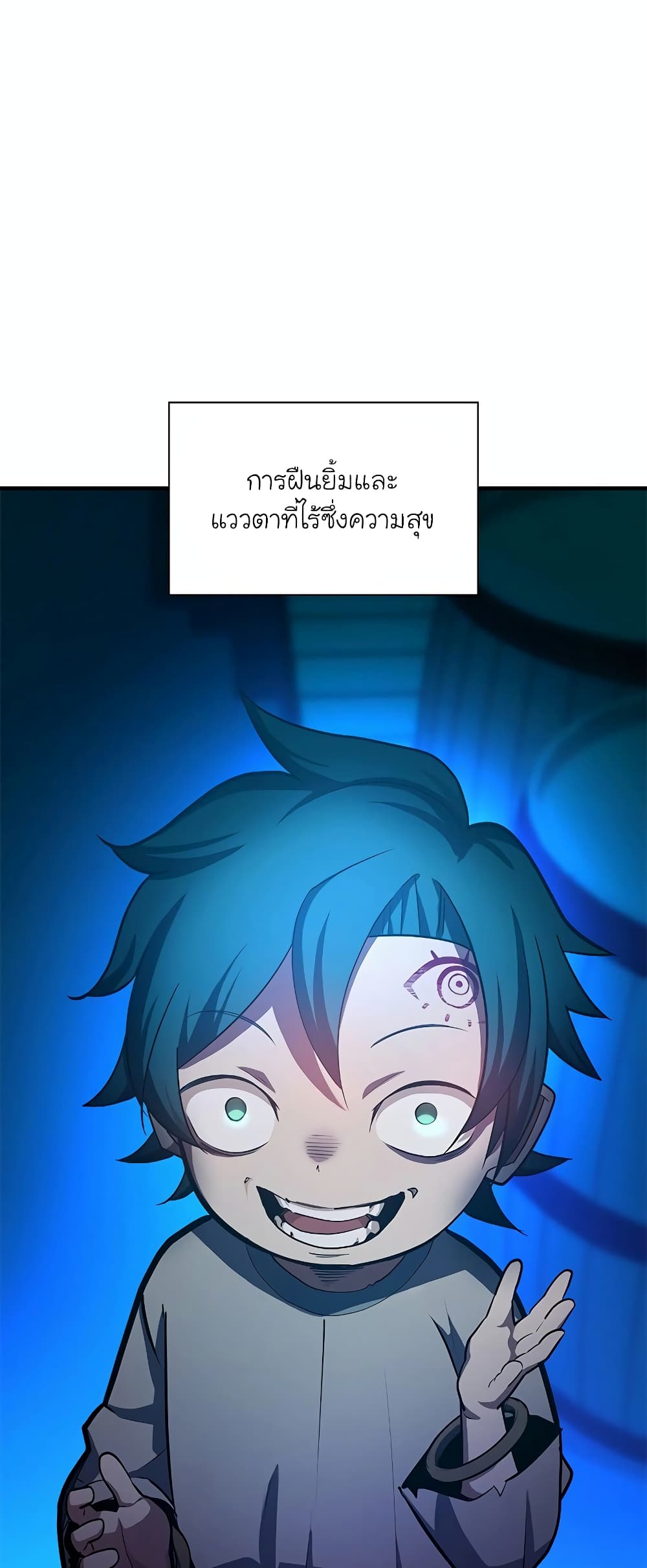 The Tutorial is Too Hard page 11