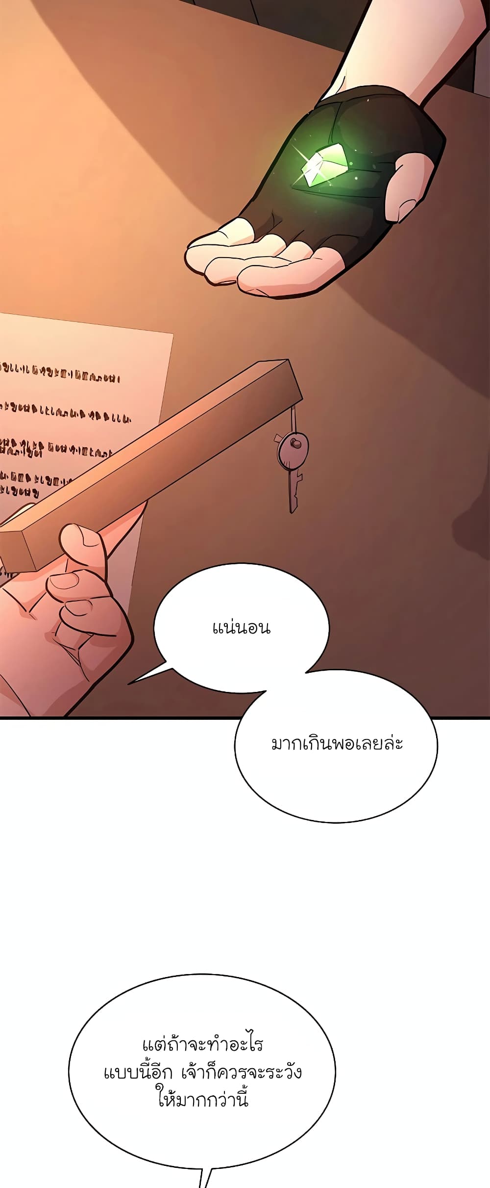The Tutorial is Too Hard page 38