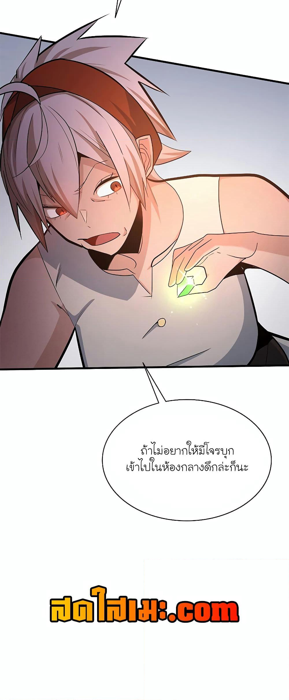 The Tutorial is Too Hard page 39