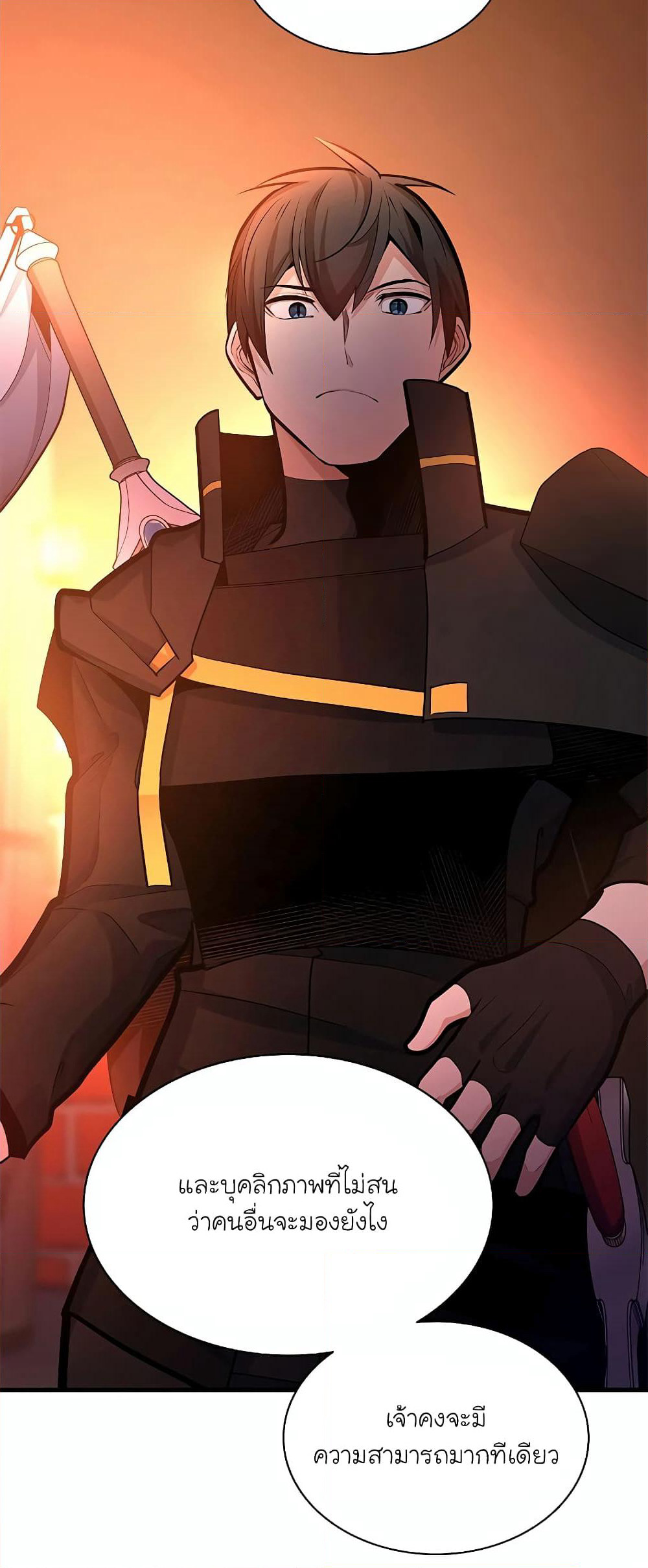 The Tutorial is Too Hard page 42