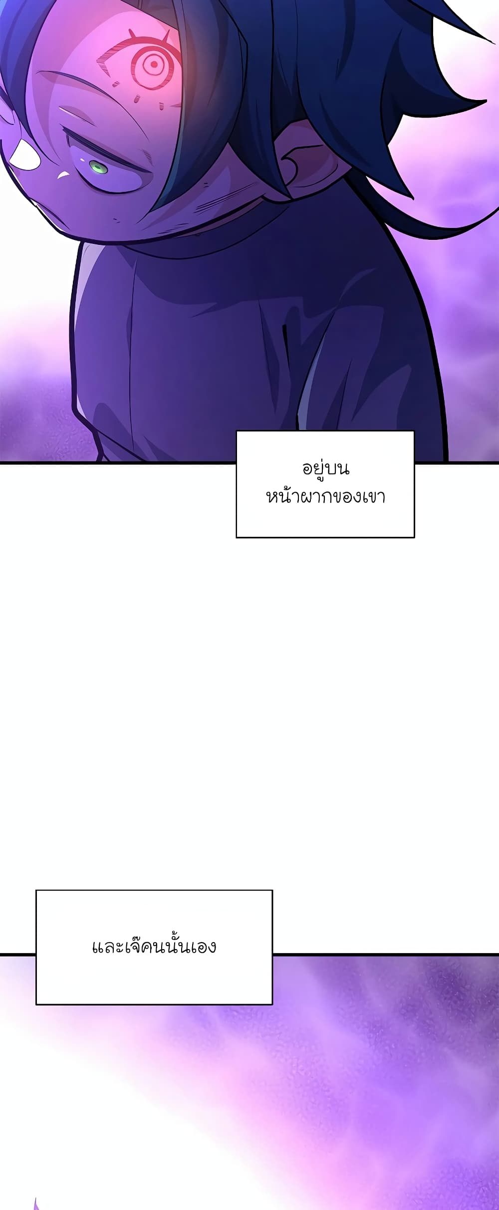 The Tutorial is Too Hard page 63
