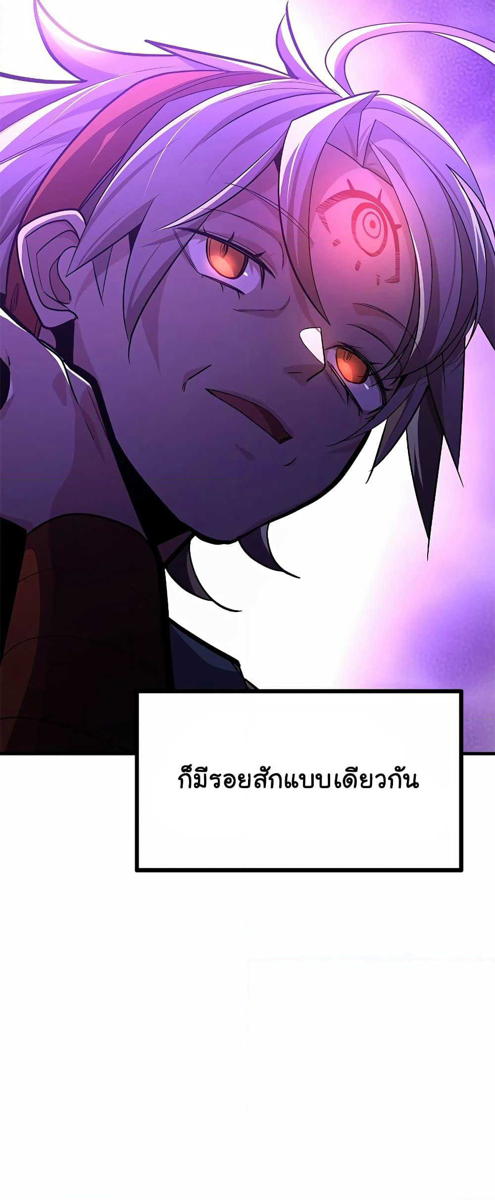 The Tutorial is Too Hard page 64