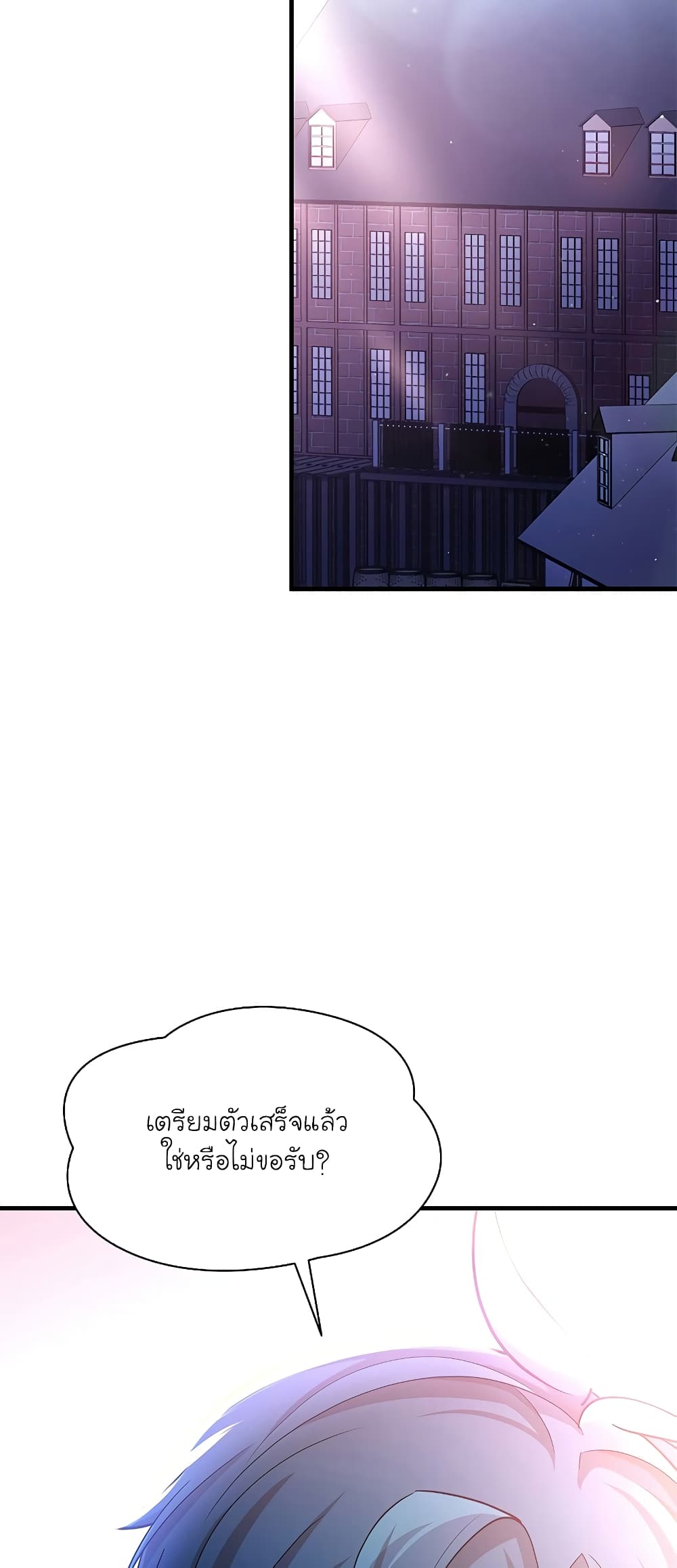 The Tutorial is Too Hard page 5