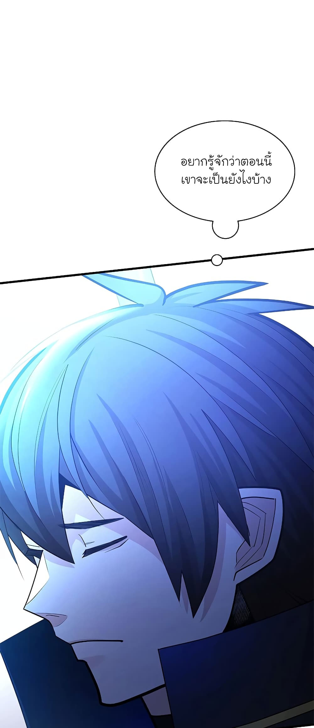 The Tutorial is Too Hard page 34
