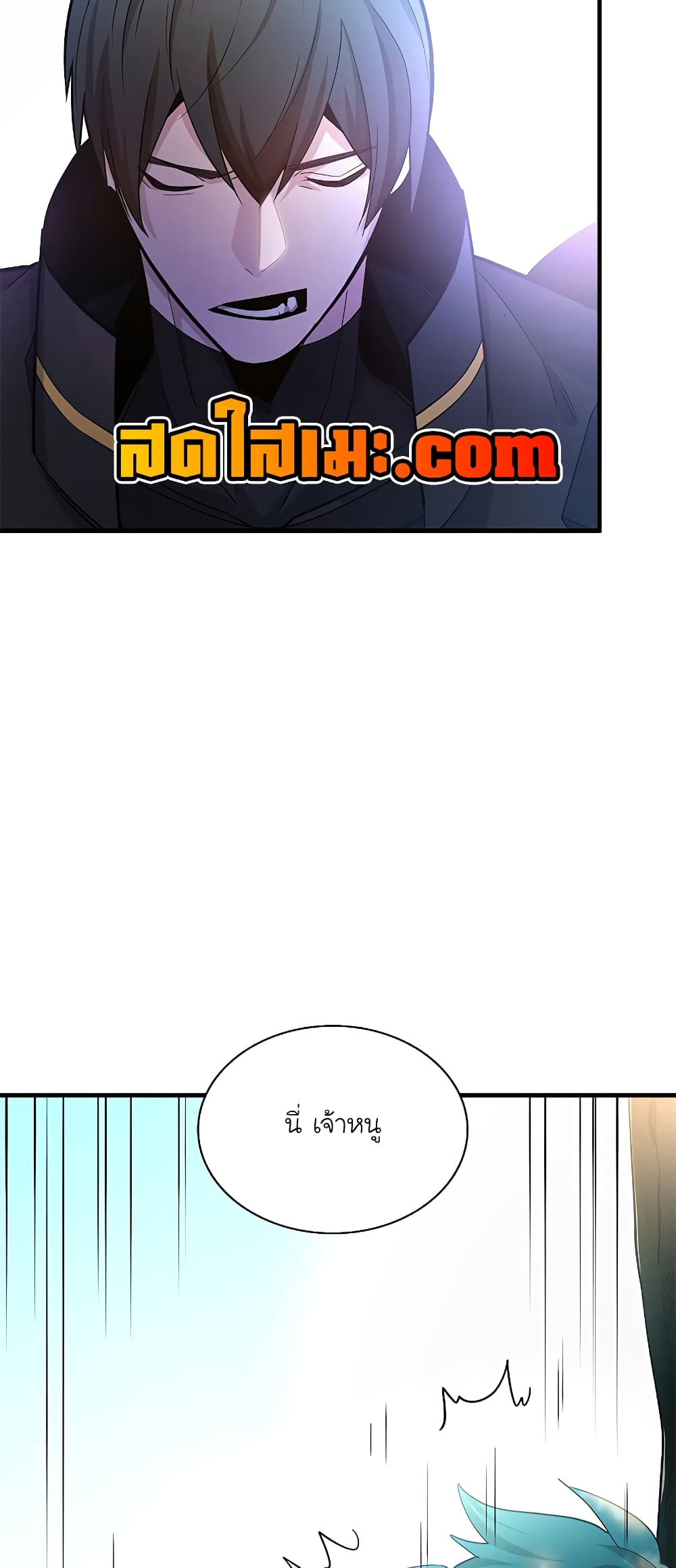 The Tutorial is Too Hard page 46