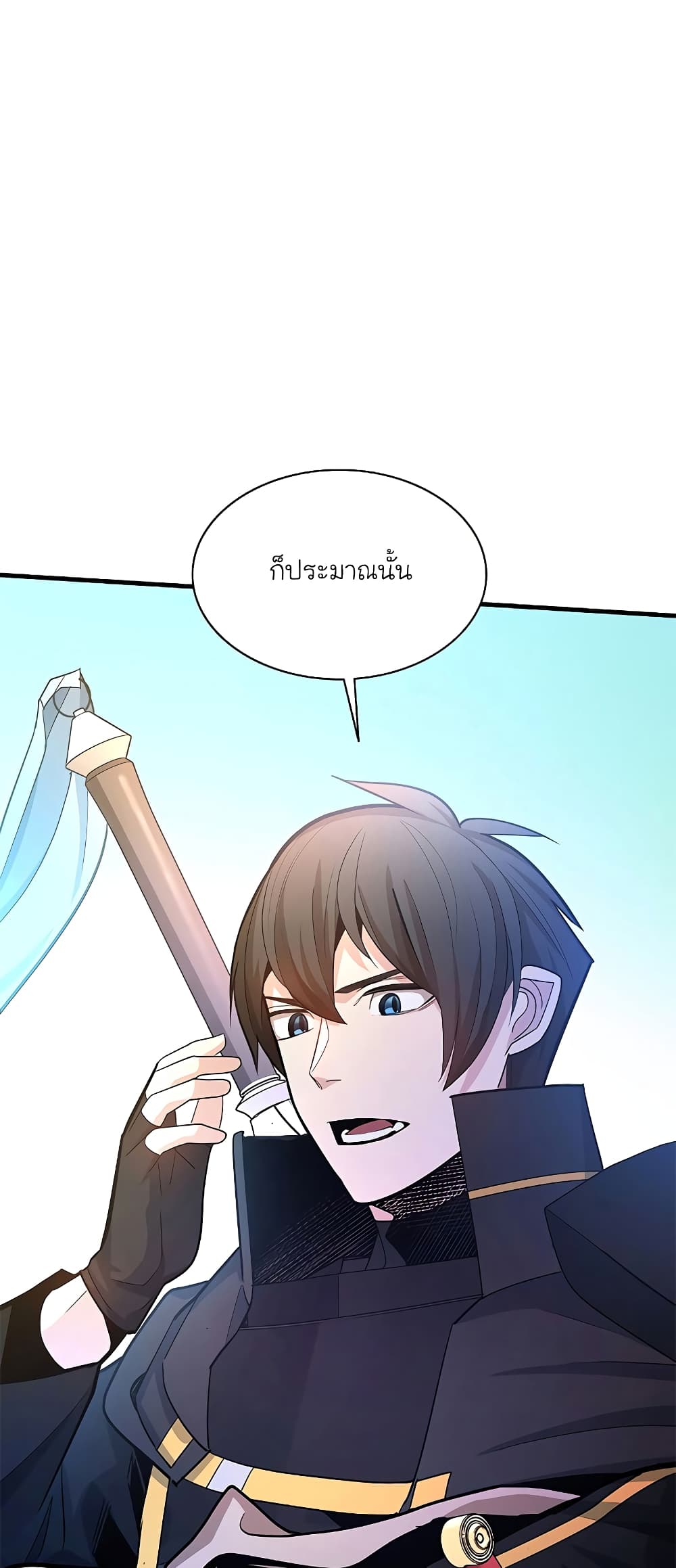 The Tutorial is Too Hard page 53