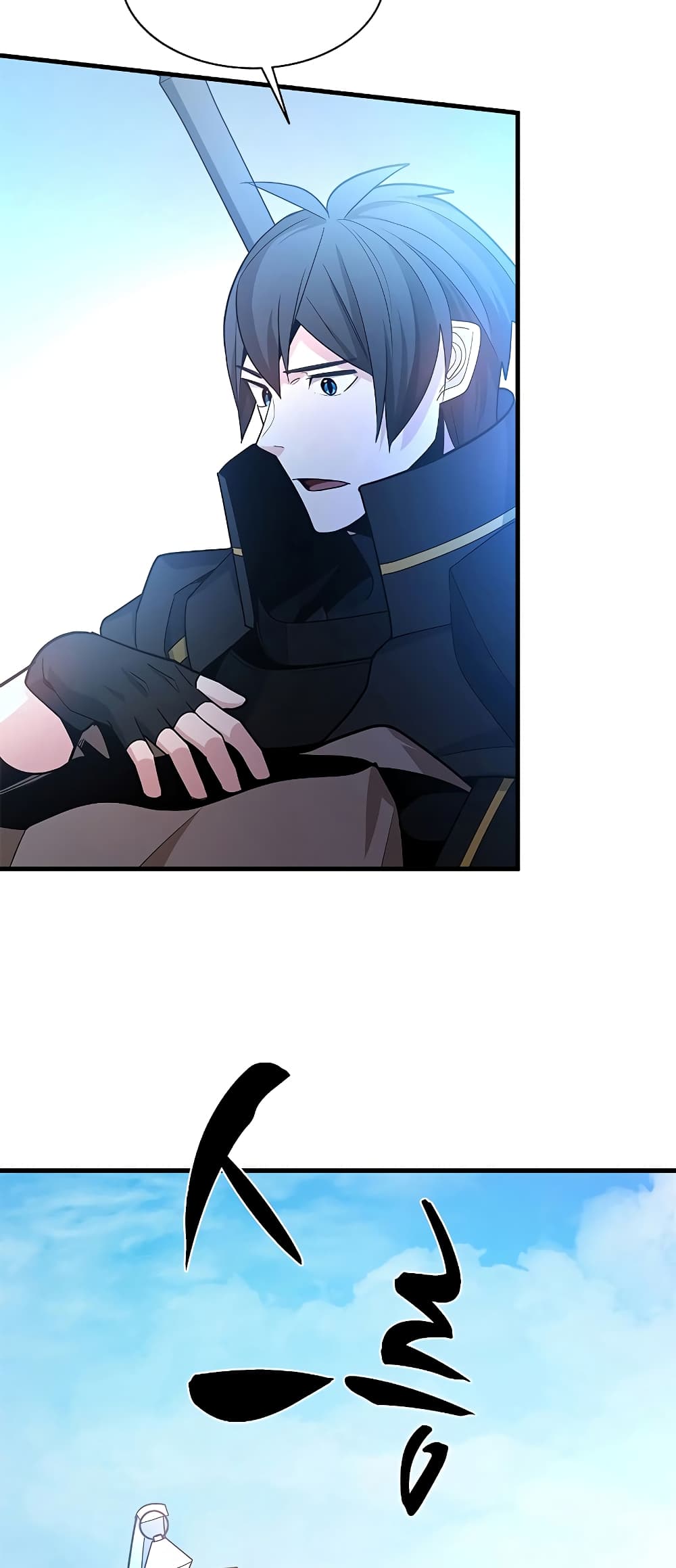 The Tutorial is Too Hard page 56