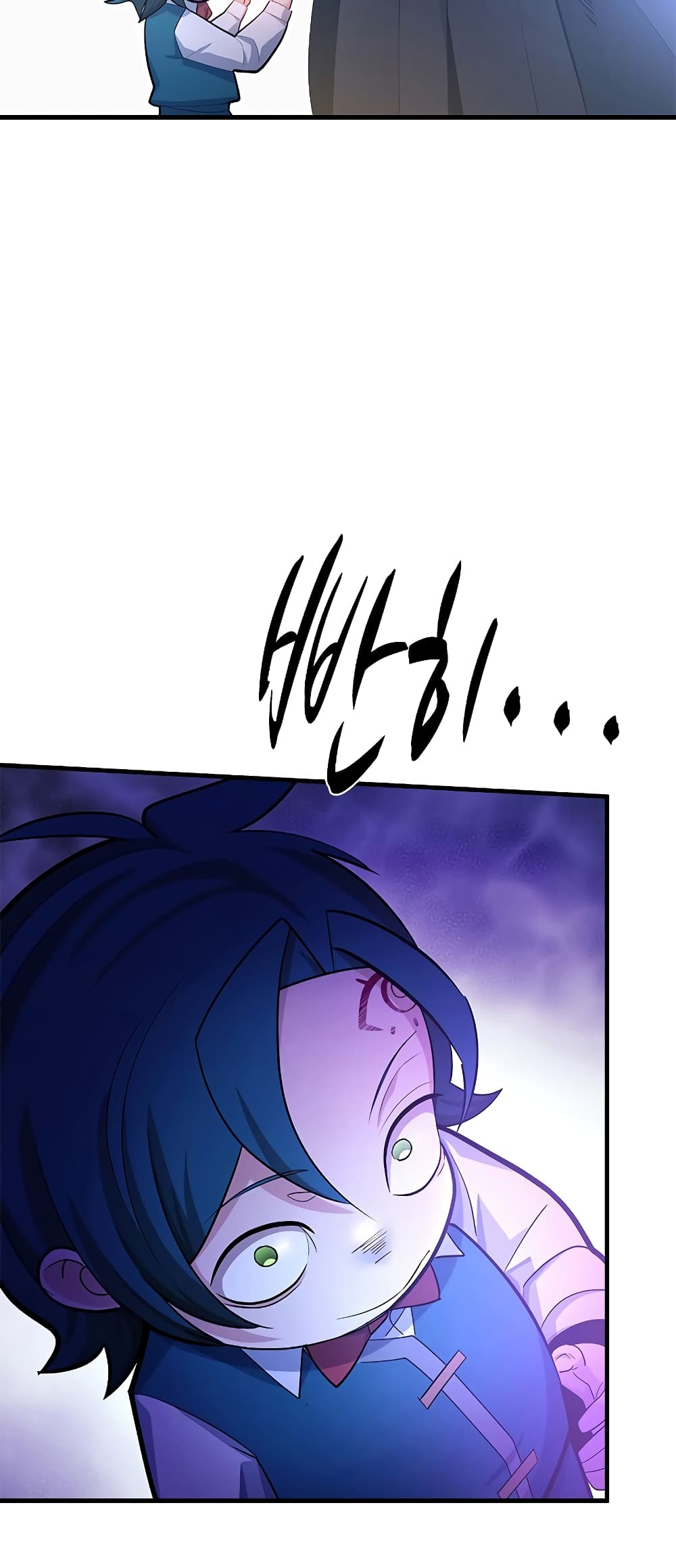 The Tutorial is Too Hard page 68