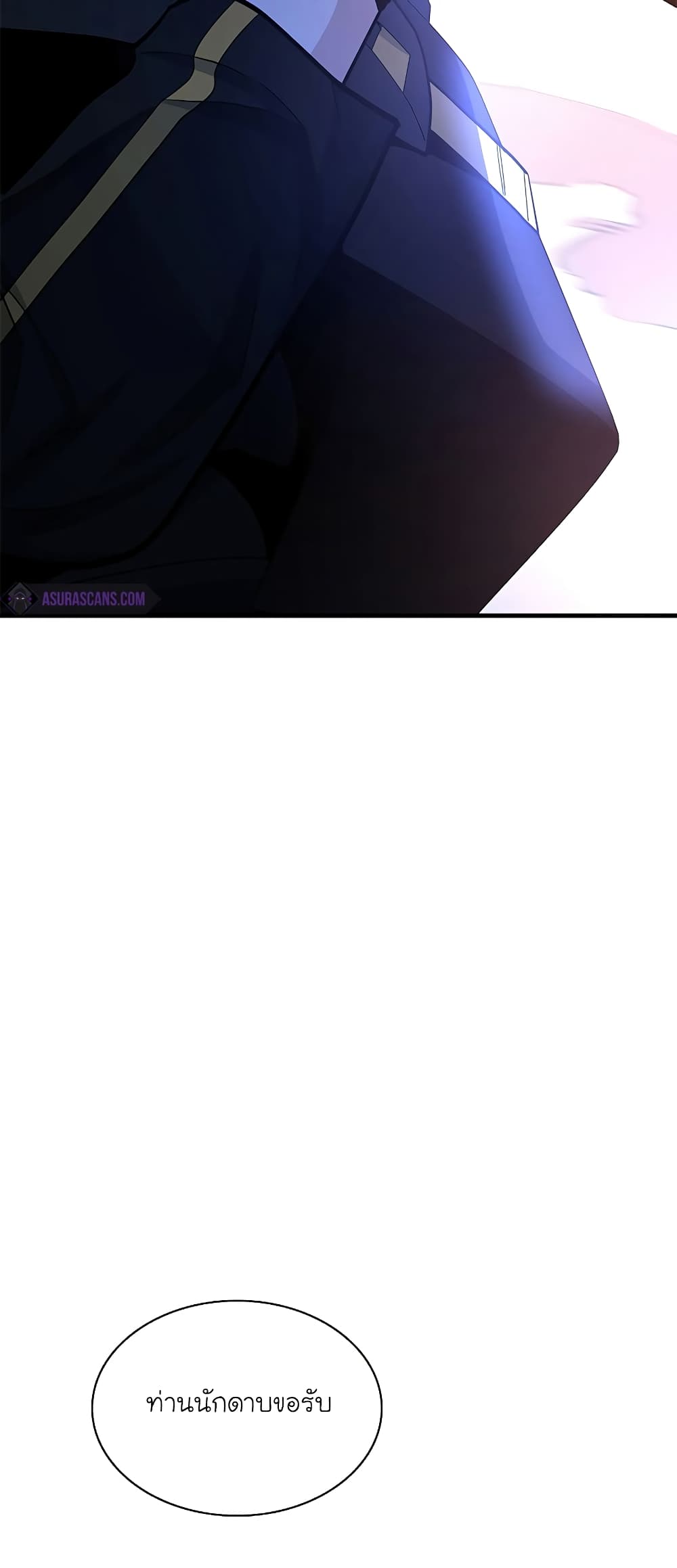 The Tutorial is Too Hard page 70