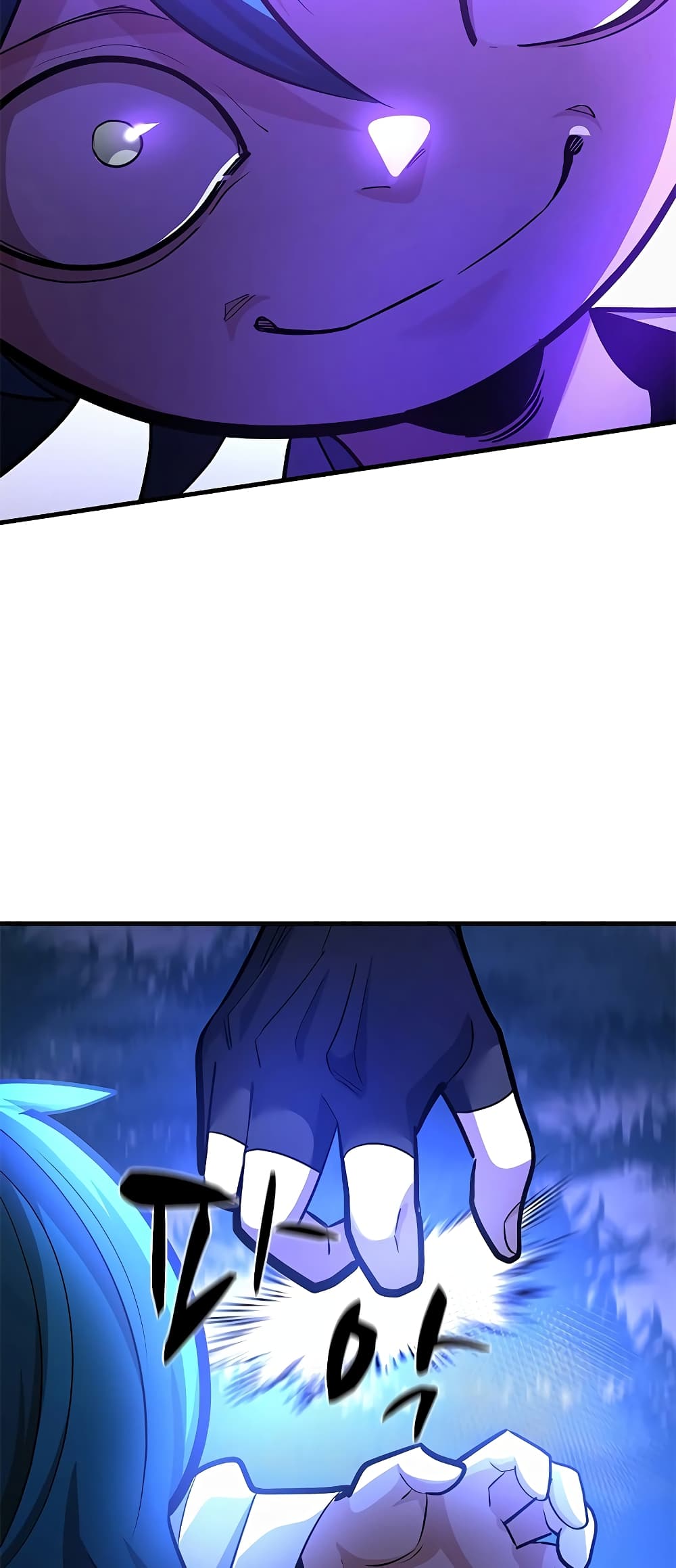 The Tutorial is Too Hard page 77