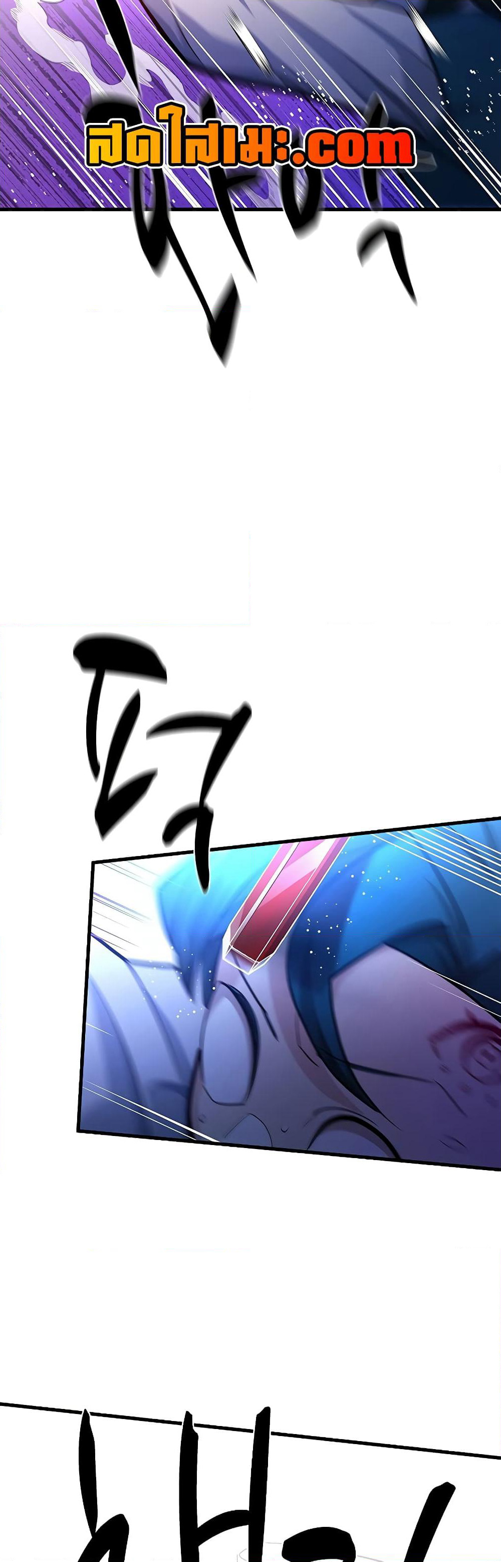 The Tutorial is Too Hard page 15