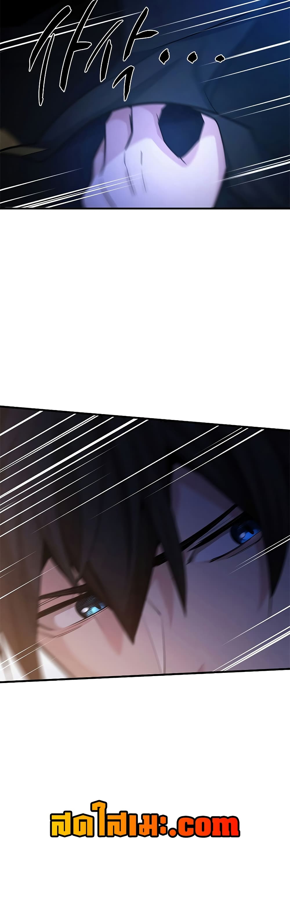 The Tutorial is Too Hard page 54