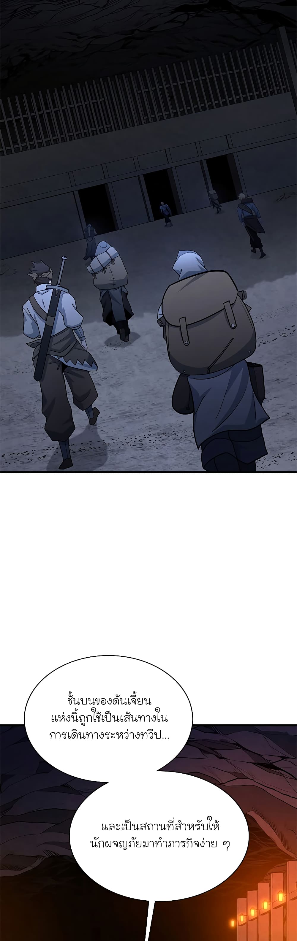 The Tutorial is Too Hard page 2