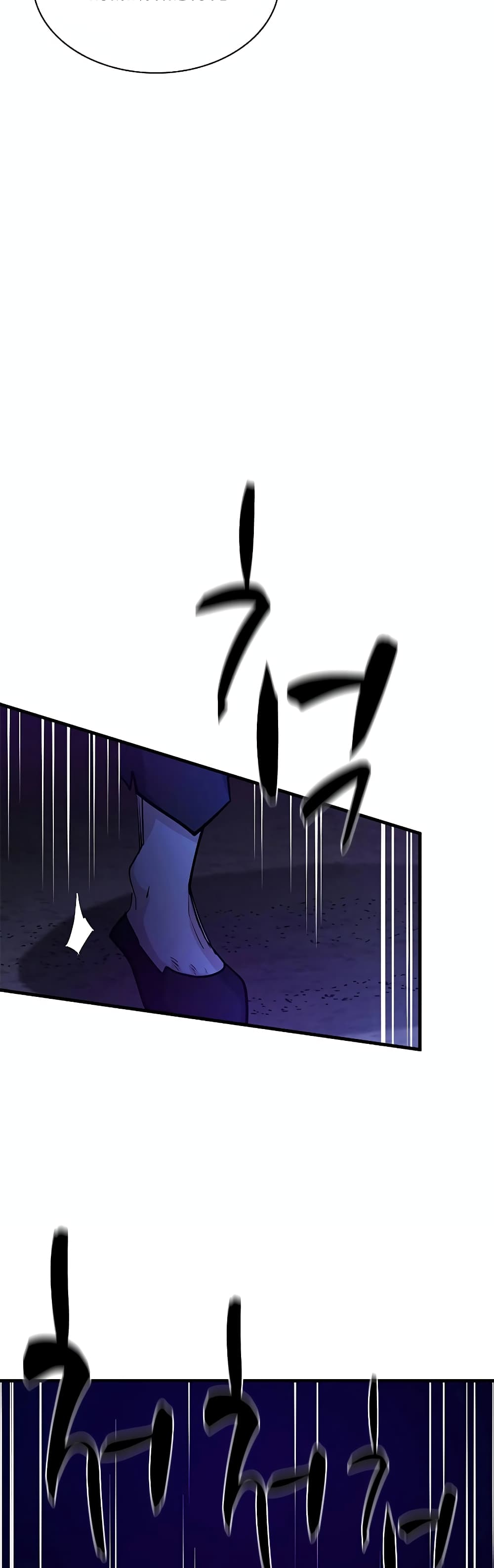 The Tutorial is Too Hard page 13