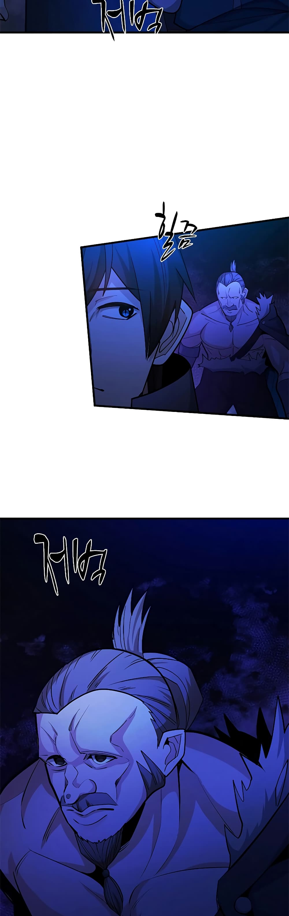 The Tutorial is Too Hard page 24