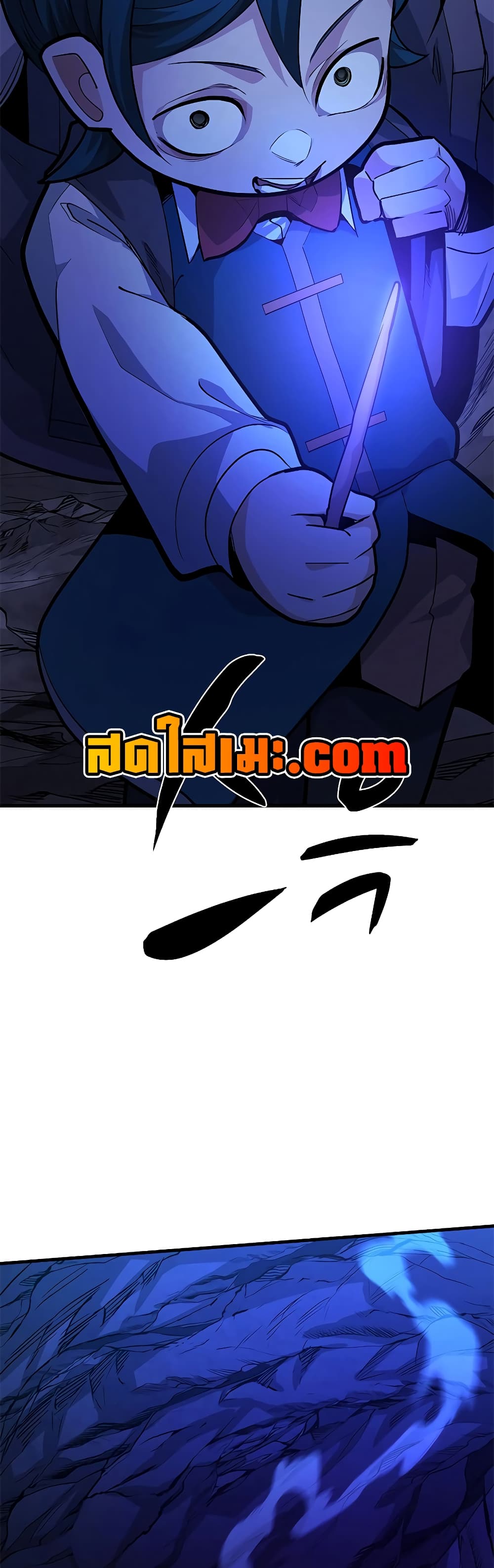 The Tutorial is Too Hard page 35