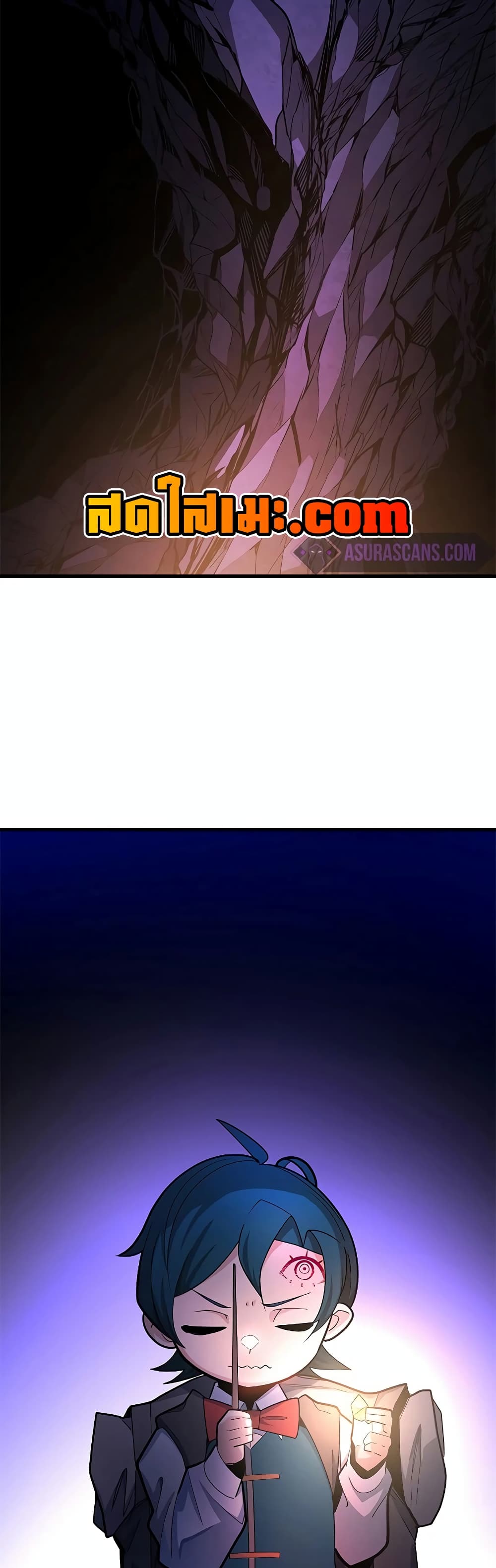 The Tutorial is Too Hard page 12