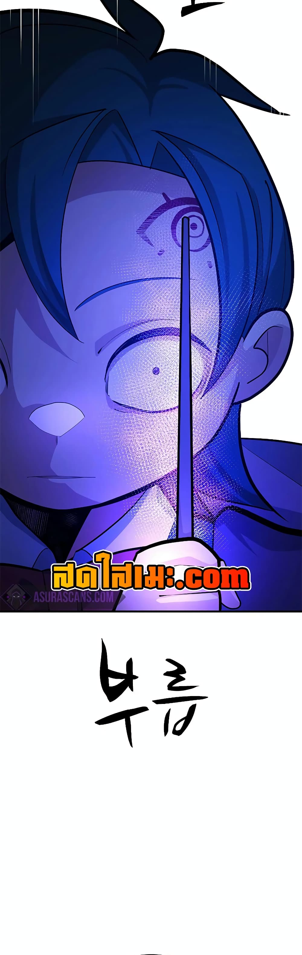 The Tutorial is Too Hard page 33