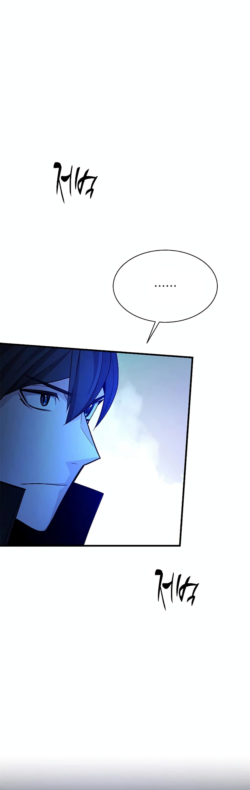 The Tutorial is Too Hard page 38