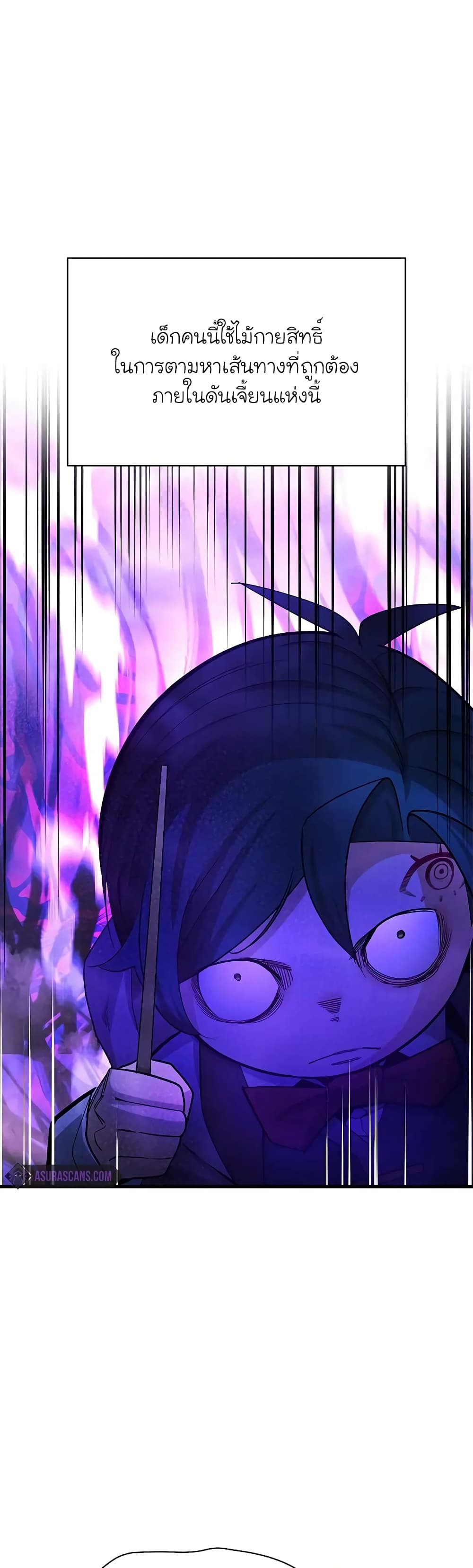 The Tutorial is Too Hard page 14