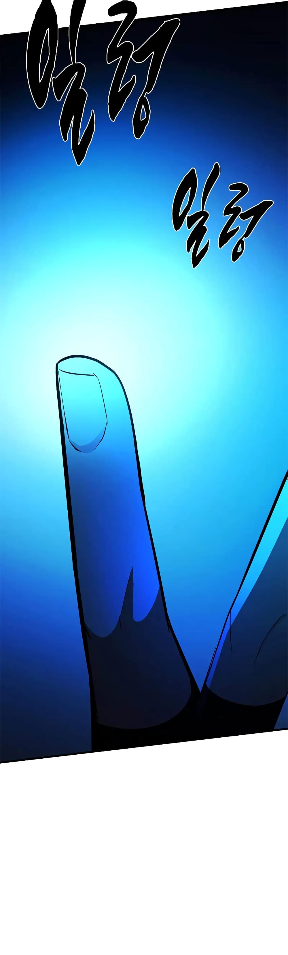 The Tutorial is Too Hard page 34