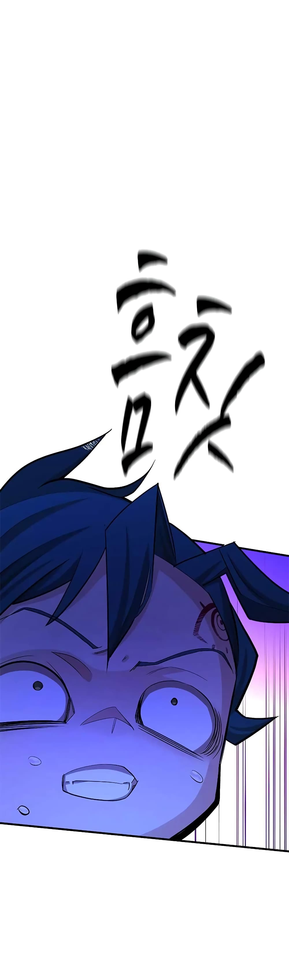 The Tutorial is Too Hard page 45
