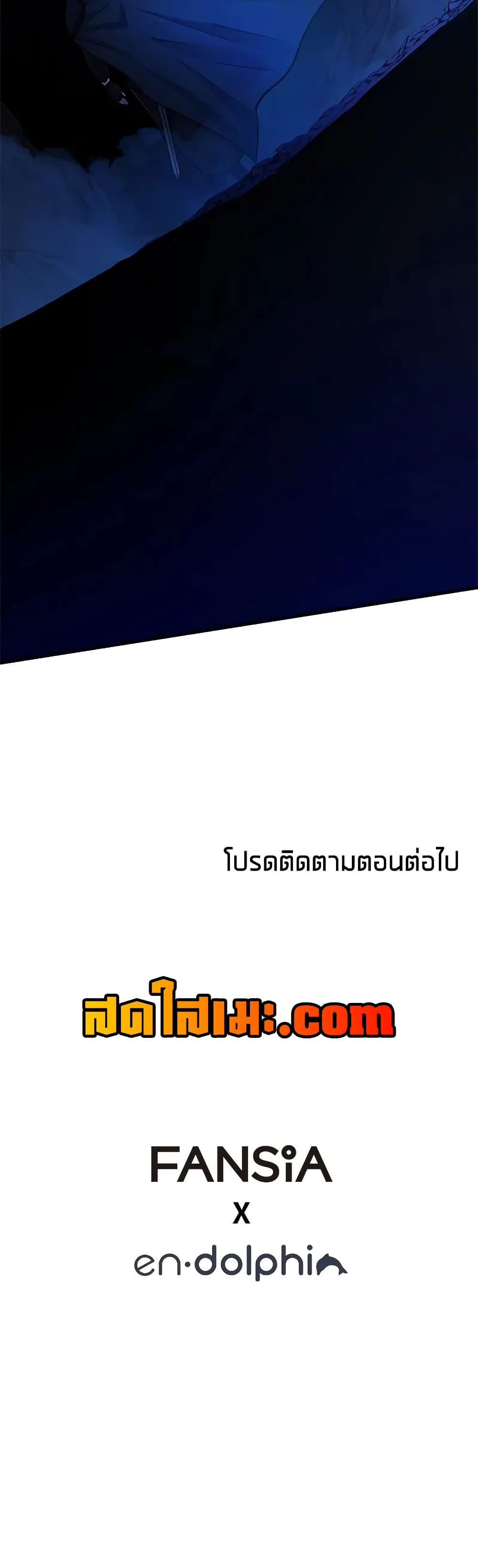 The Tutorial is Too Hard page 60