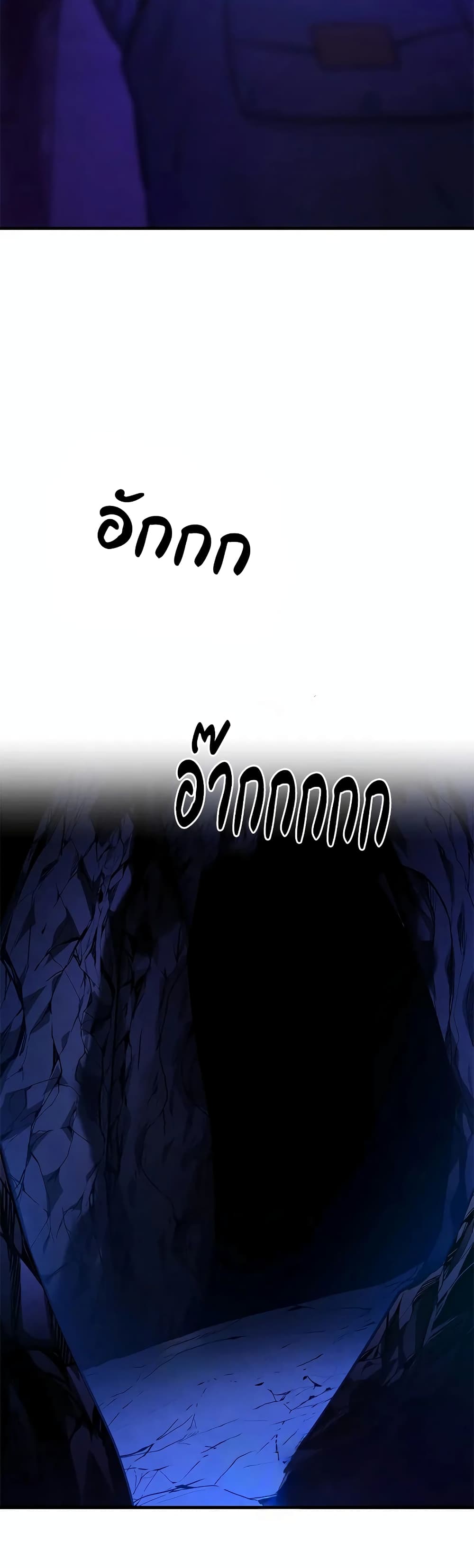 The Tutorial is Too Hard page 9