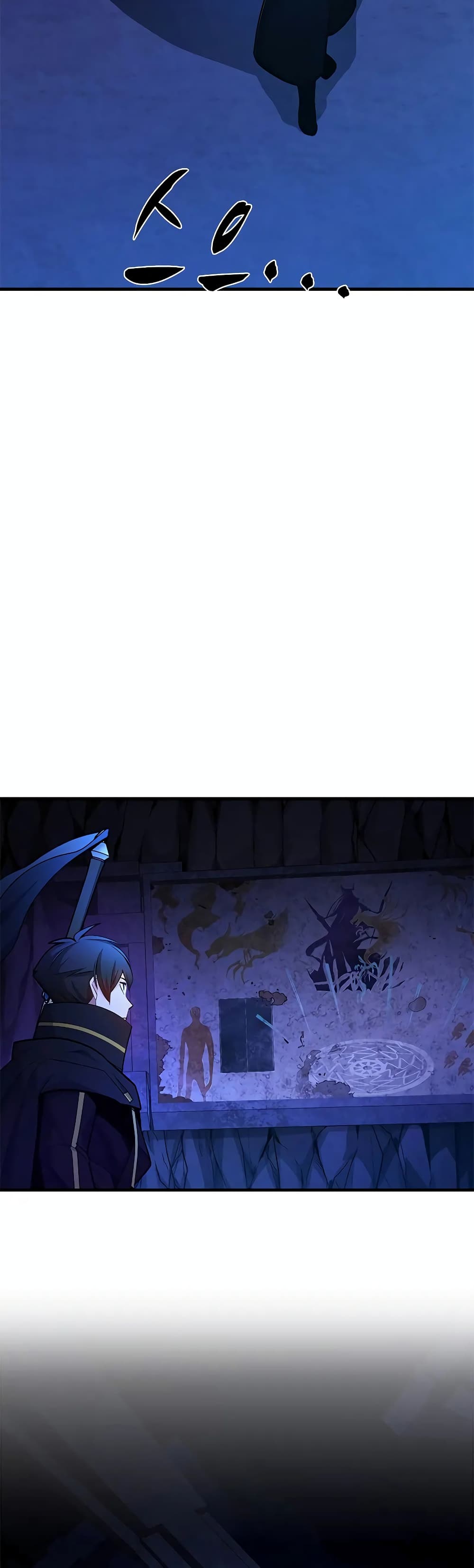 The Tutorial is Too Hard page 42