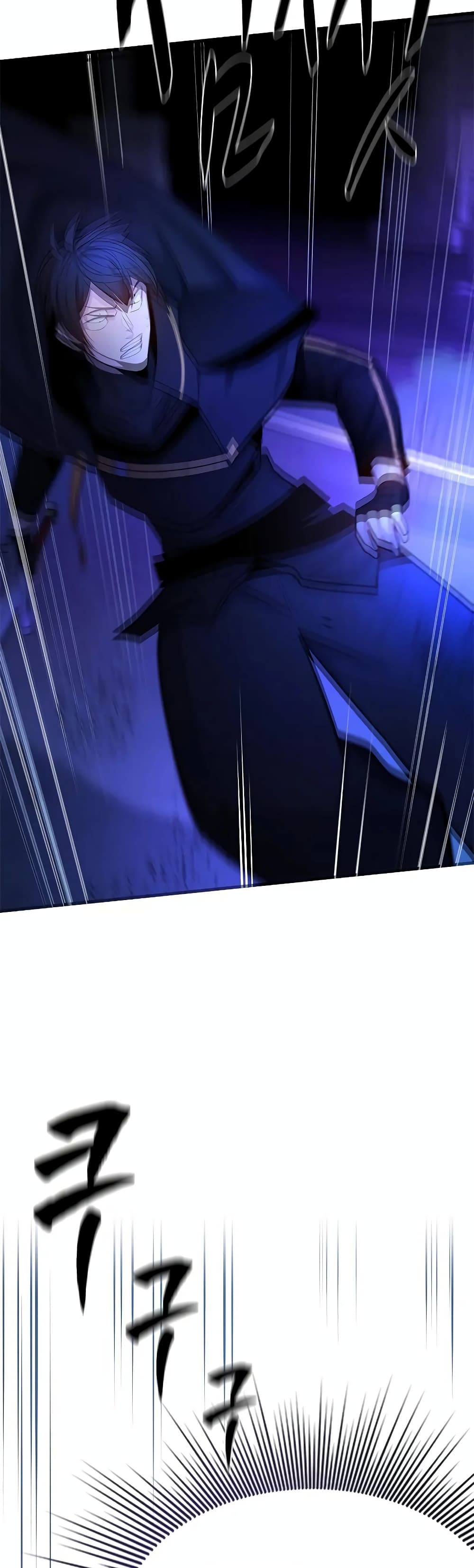The Tutorial is Too Hard page 57