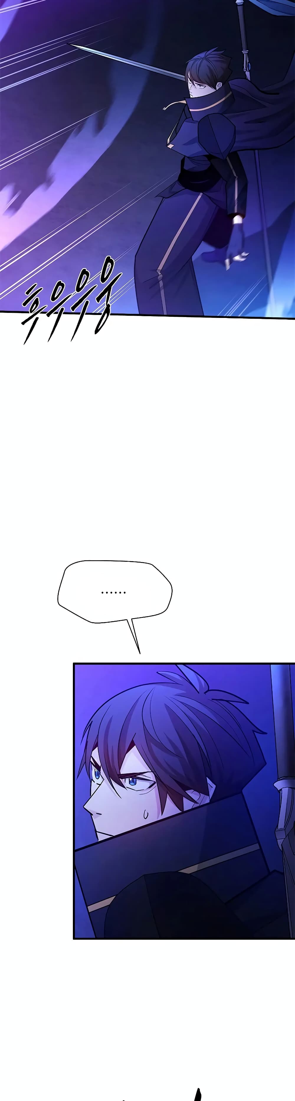 The Tutorial is Too Hard page 3