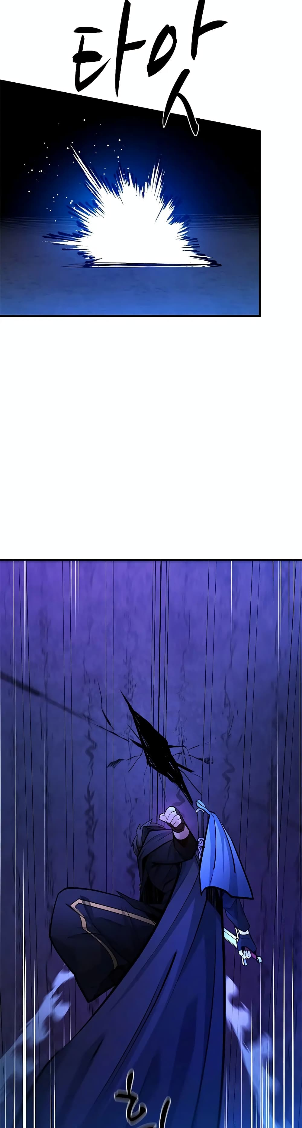 The Tutorial is Too Hard page 4