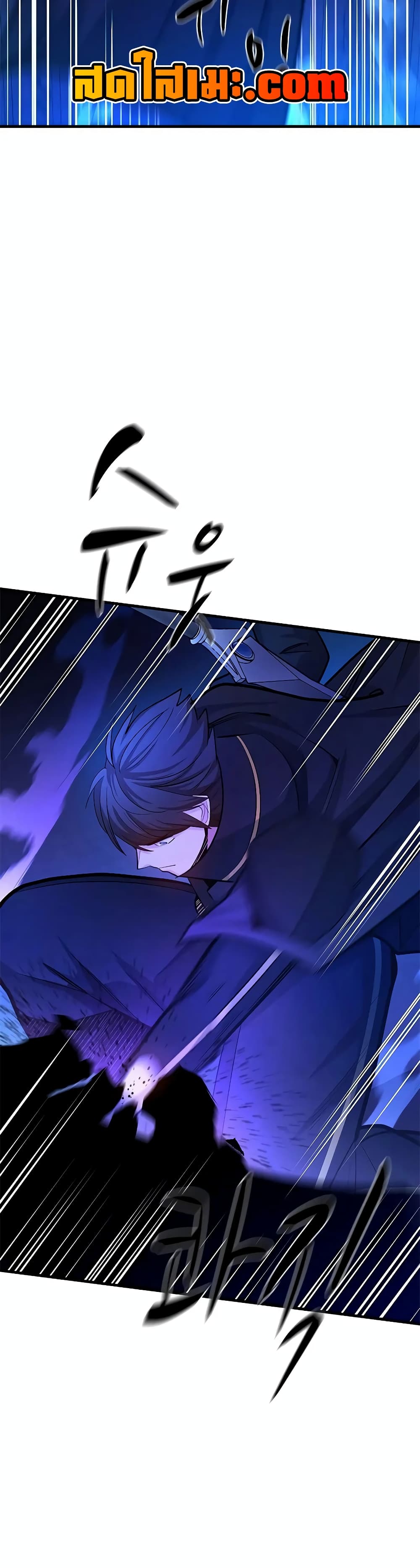 The Tutorial is Too Hard page 5
