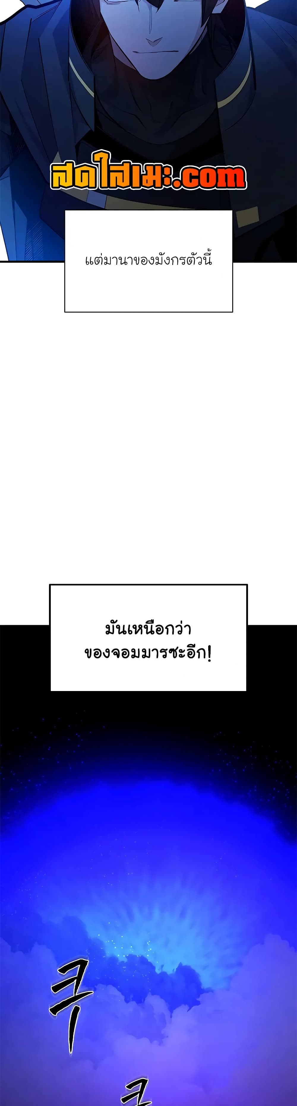 The Tutorial is Too Hard page 13