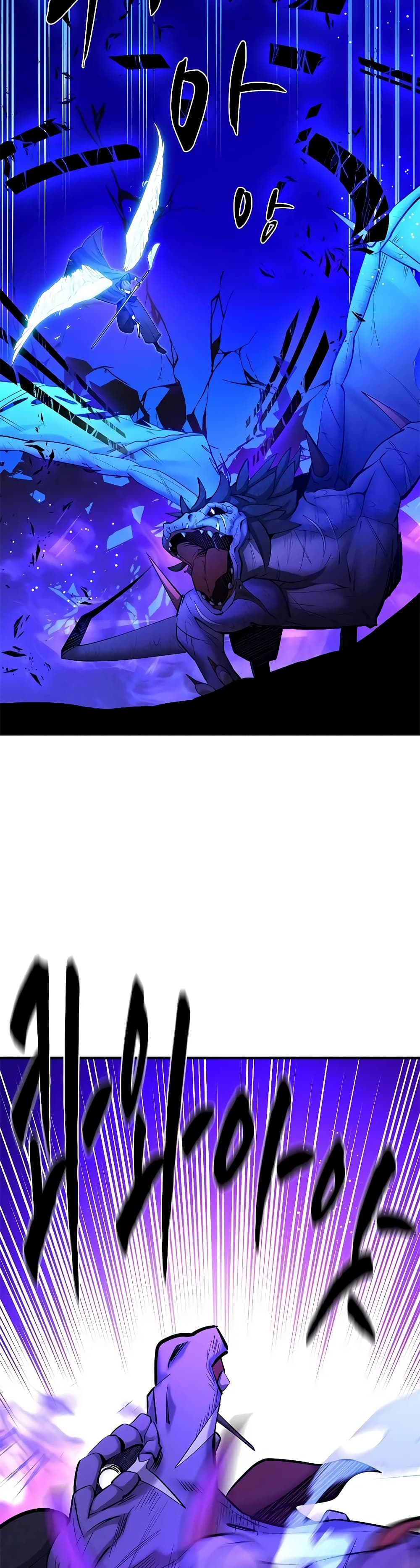 The Tutorial is Too Hard page 43