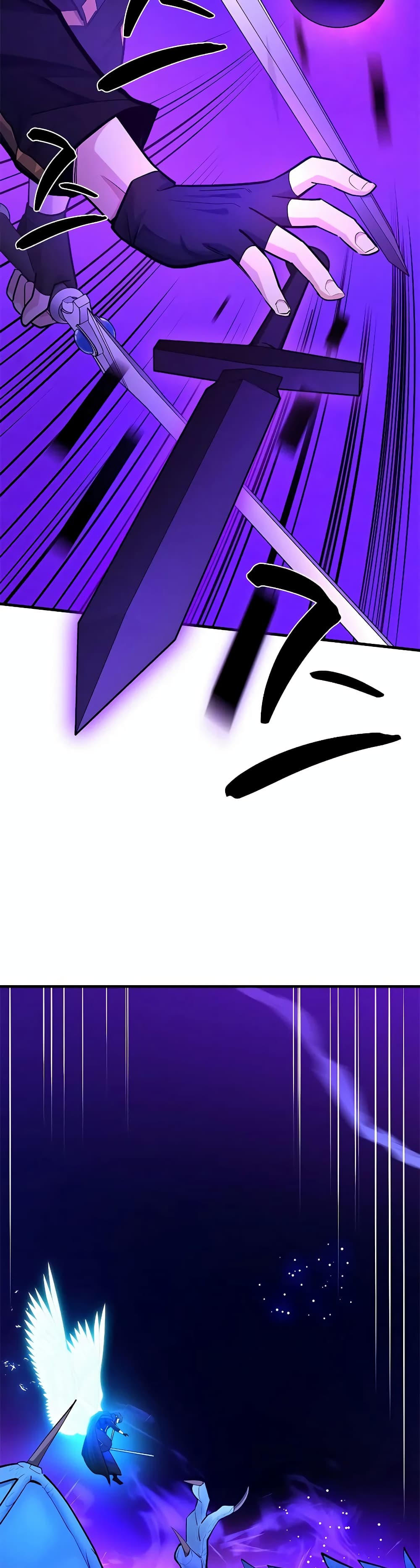 The Tutorial is Too Hard page 46