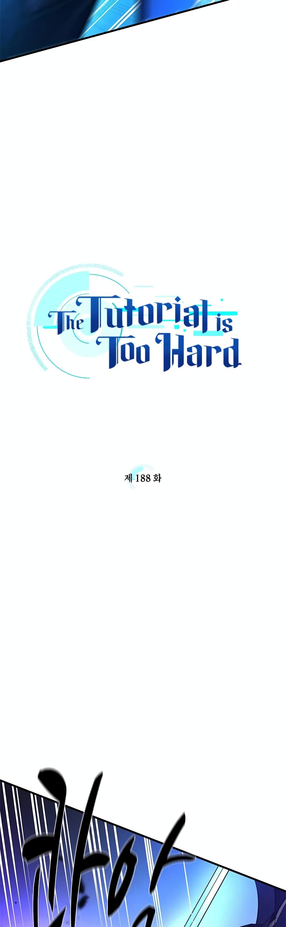 The Tutorial is Too Hard page 4
