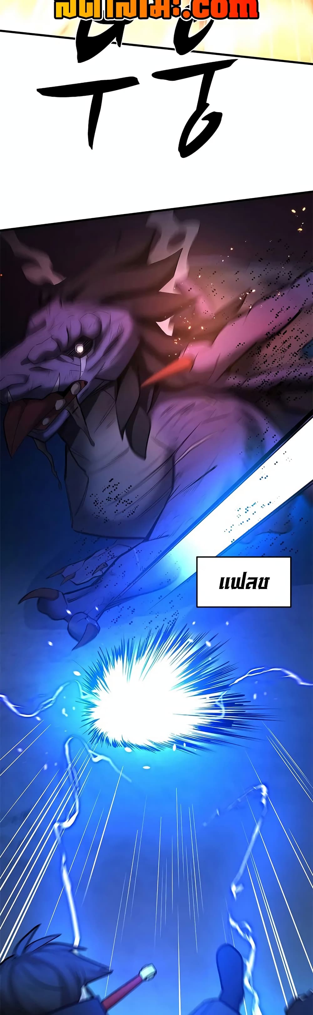 The Tutorial is Too Hard page 10