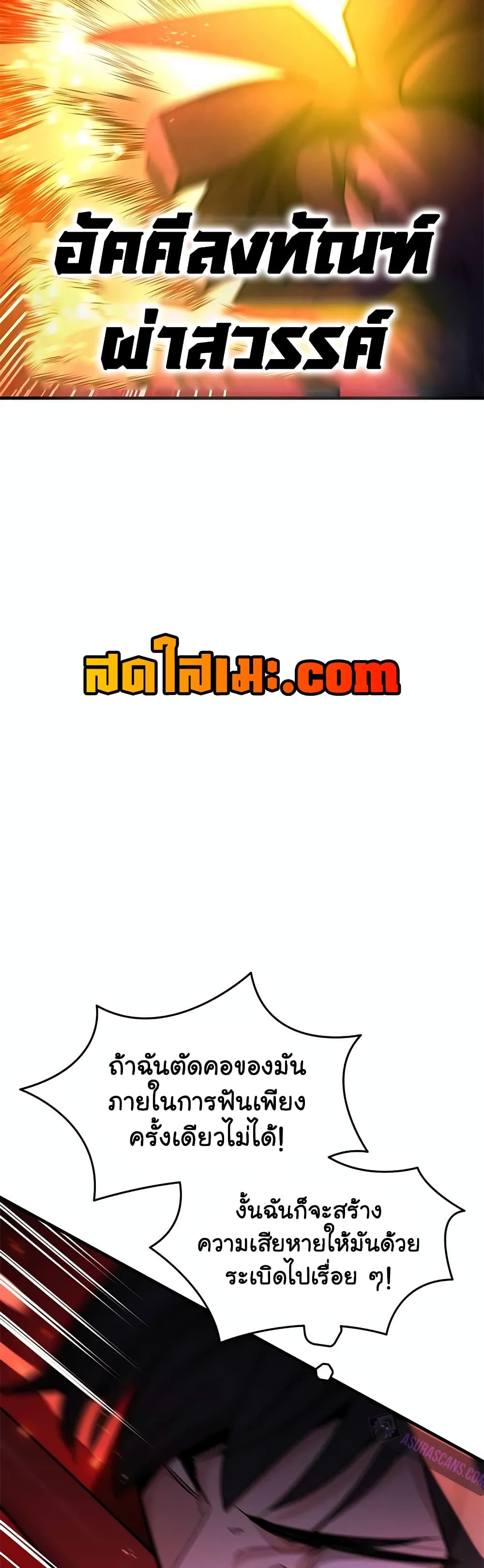 The Tutorial is Too Hard page 16