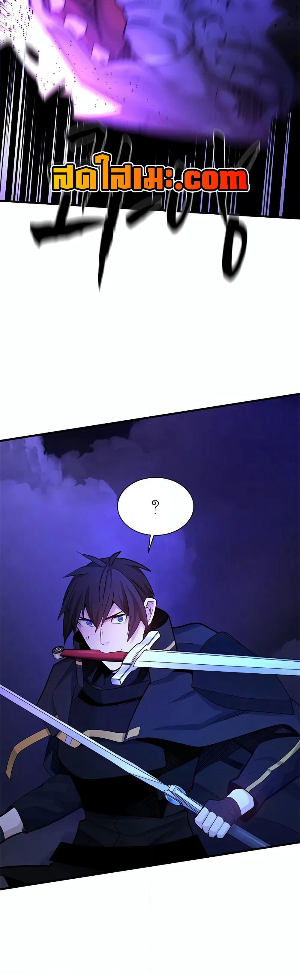 The Tutorial is Too Hard page 26