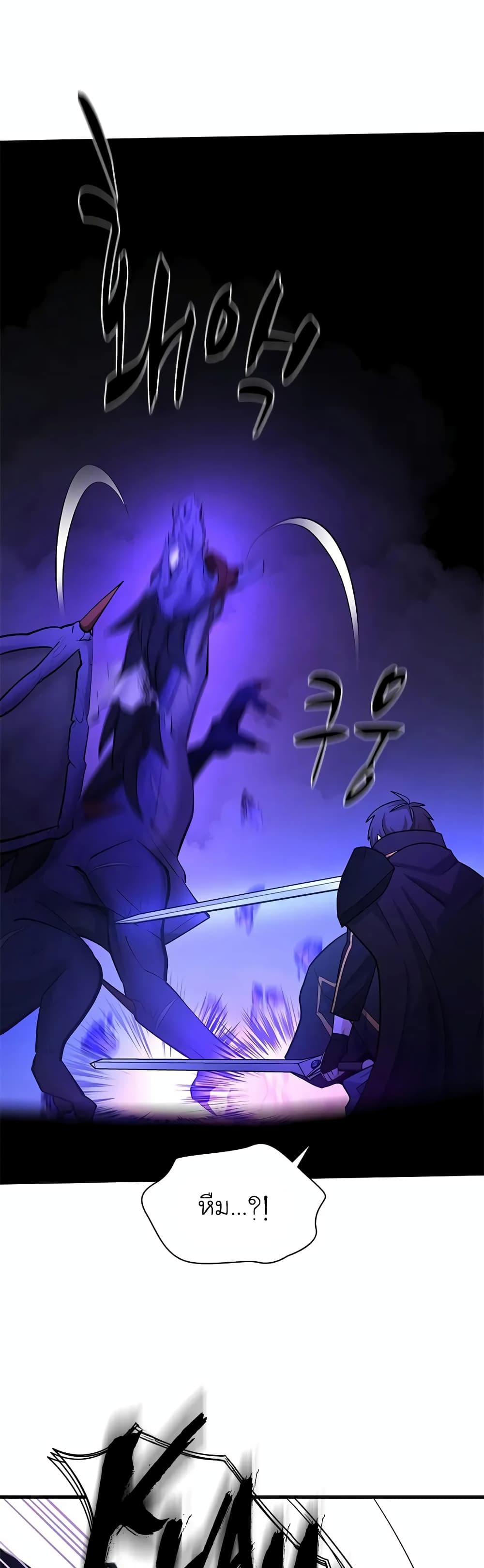 The Tutorial is Too Hard page 27