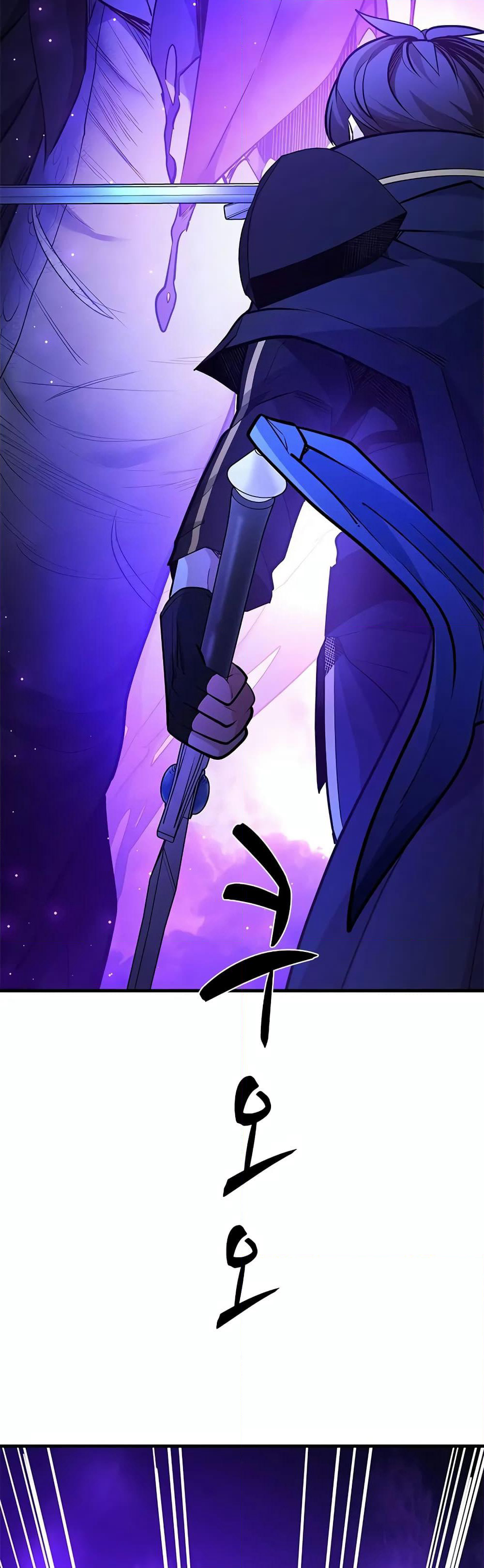 The Tutorial is Too Hard page 36