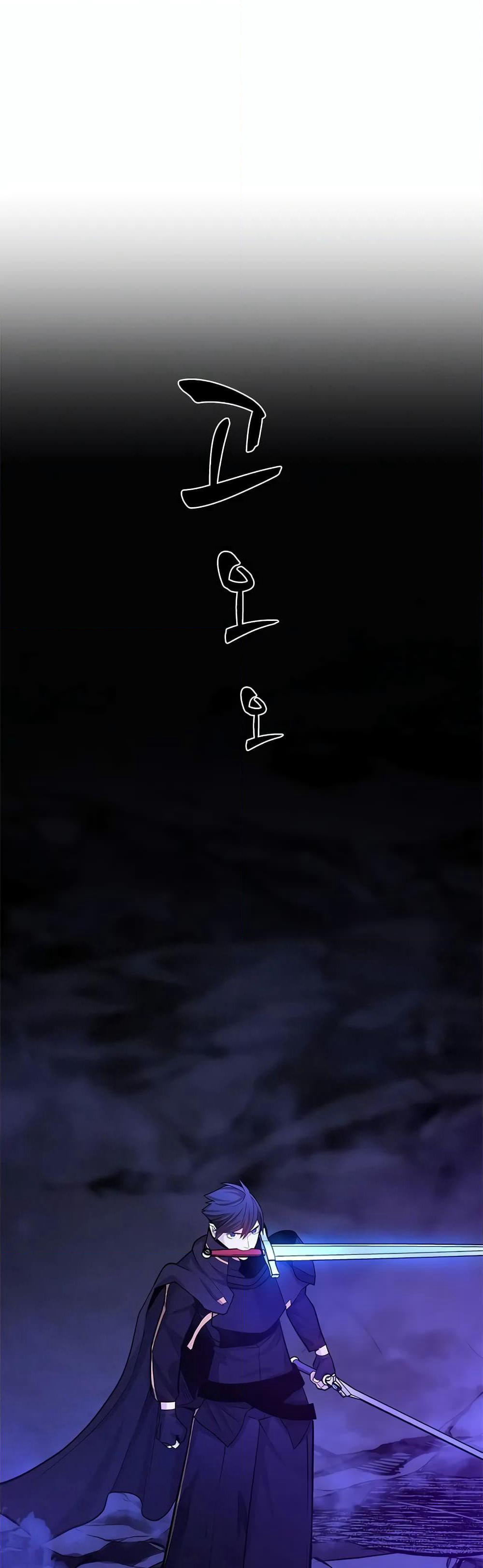 The Tutorial is Too Hard page 50