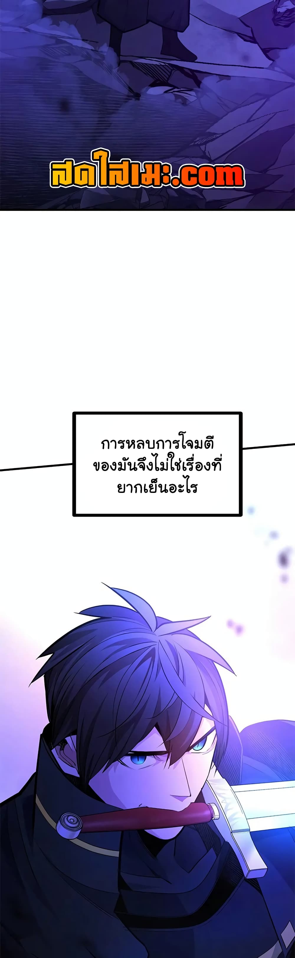 The Tutorial is Too Hard page 51