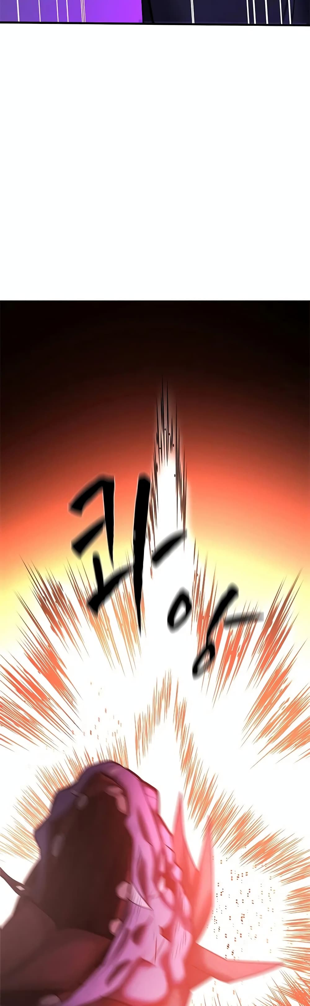 The Tutorial is Too Hard page 53