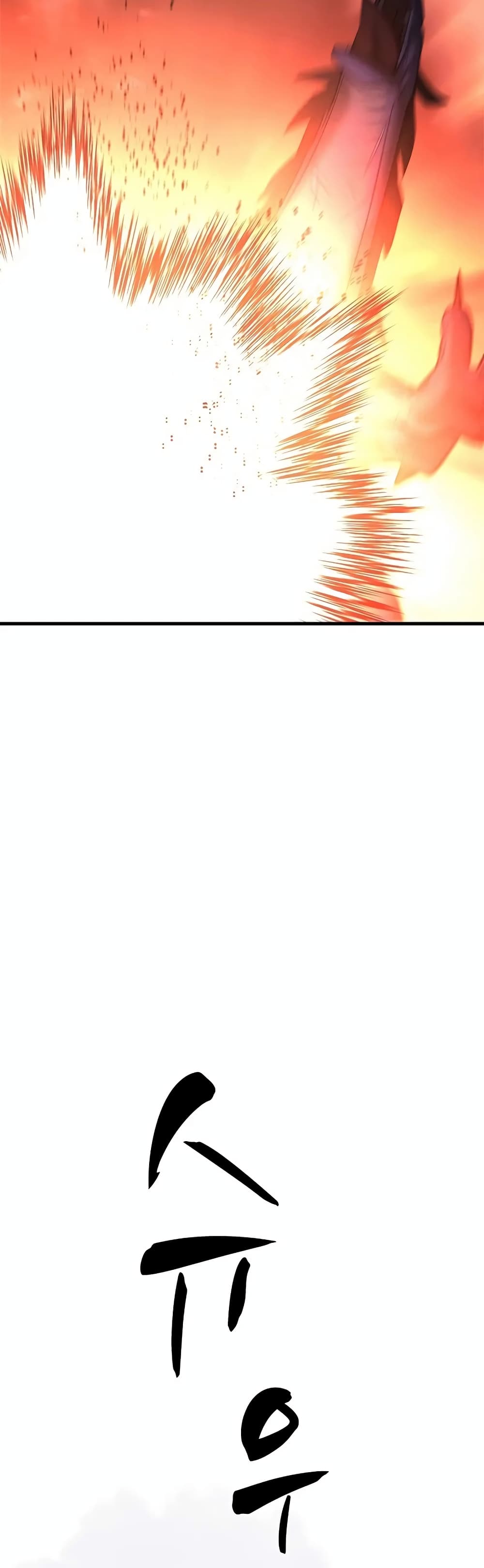 The Tutorial is Too Hard page 56
